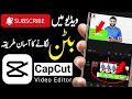 Add Subscribe Button to Your Video 📹