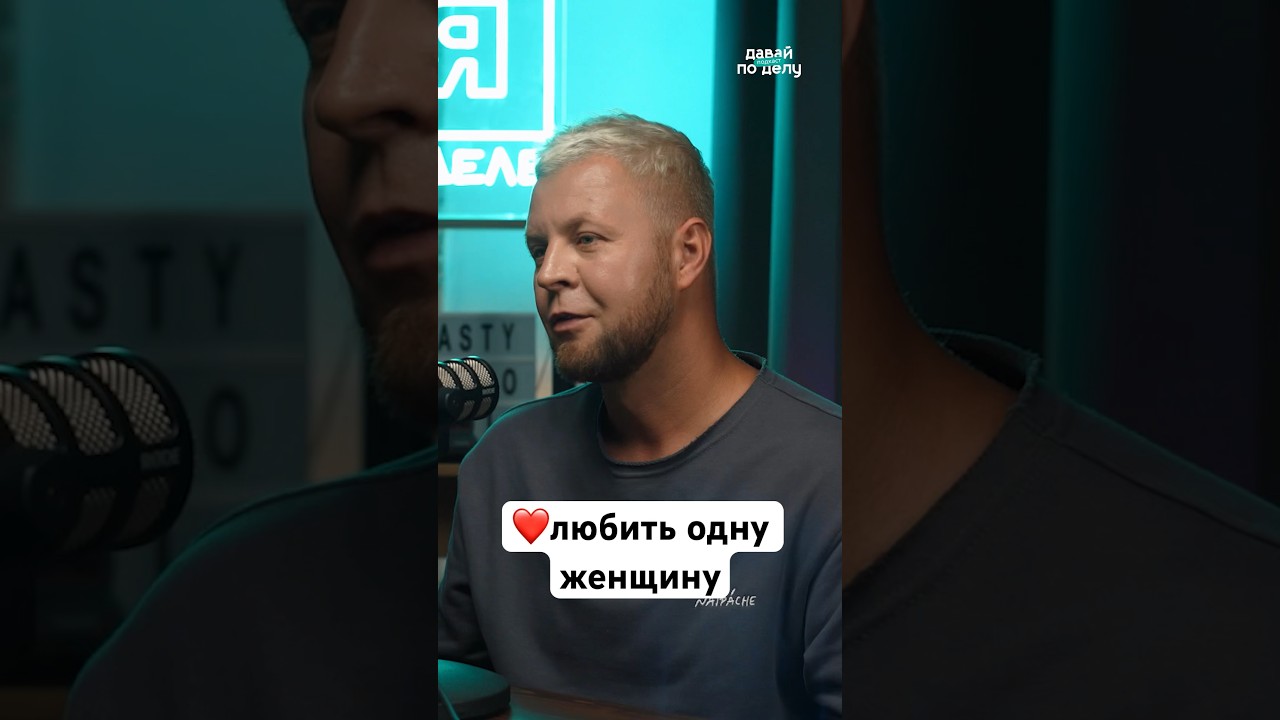 Честность и постоянство — залог успеха - YouTube