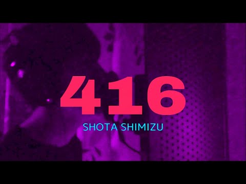 清水翔太 - 416（cover）