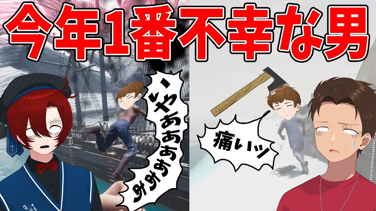目も当てられない悲惨な死を一日で2度遂げてしまい成人男性がガチ号泣しました - Dread Hunger