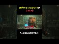 イタリアンブレインロット曲「ボブリート・バンディートの復讐」 #イタリアンブレインロット #ブレインロット