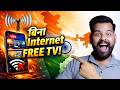 Mobile Par FREE Live TV Bina Internet? 😱 D2M Rollout Approved! Jio-Airtel Ki Tension!