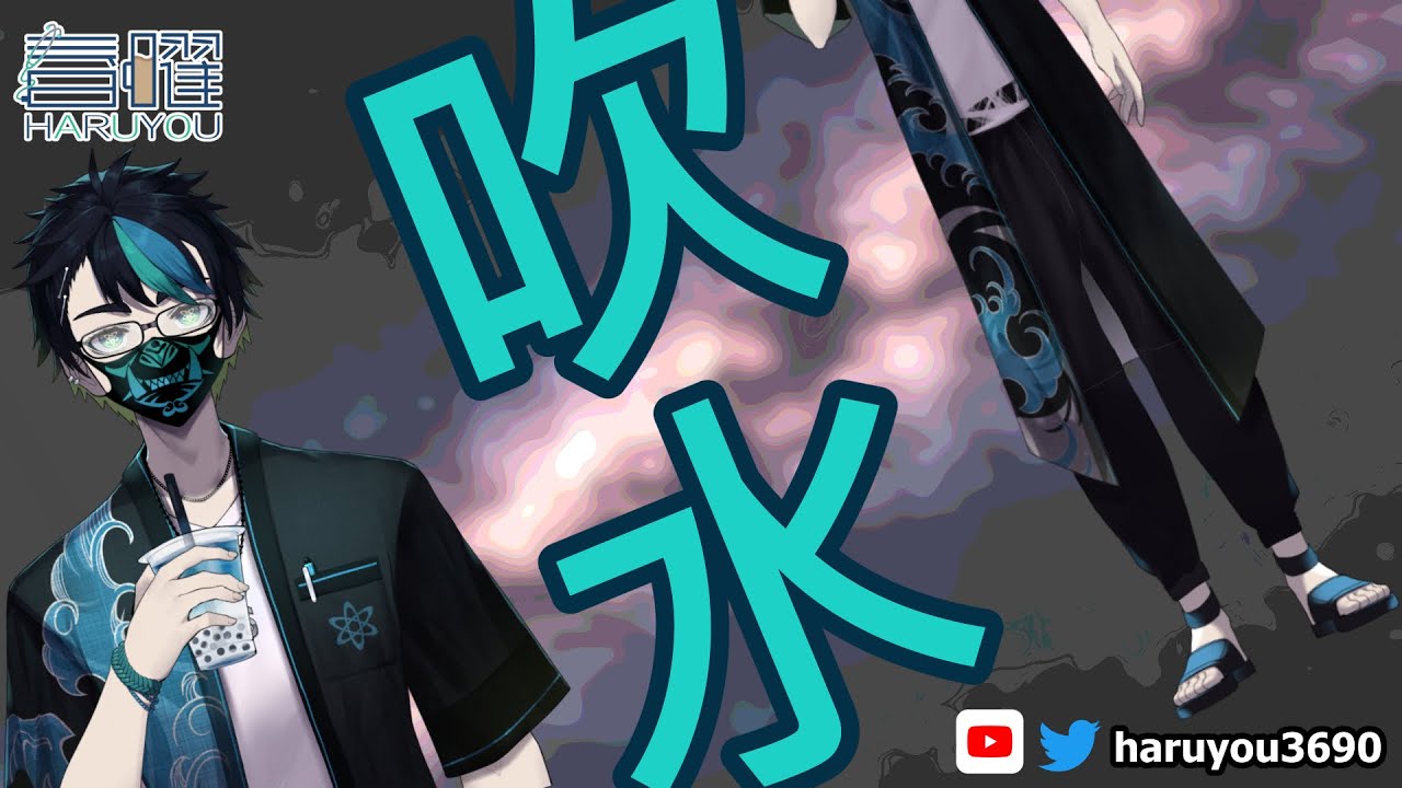 【吹水】我还没〇〇〇【CN/EN/BM/JP(?)】🔵💊 | MYViki