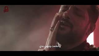 يمه الولد يمه قحطان البديري