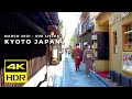 Kyoto Japan 4K - March 2021 - High Street Walking and Kamo River