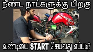 How To start A Bike After A Long Interval  Tamil Why Bike Not Starting After Long Day Interval