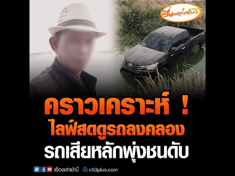 ข่าวสาร รถยนต์