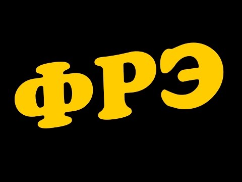 PROMO | Факультет радиотехники и электроники