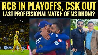 RCB qualify for playoffs, CSK out, was this the last match of Dhoni?