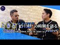 [public] Tokido talks about his retirement