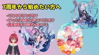 ファントムオブキル Youtube