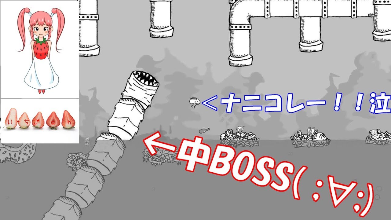 いちごのゲーム実況~Bird Gut#2~ - YouTube