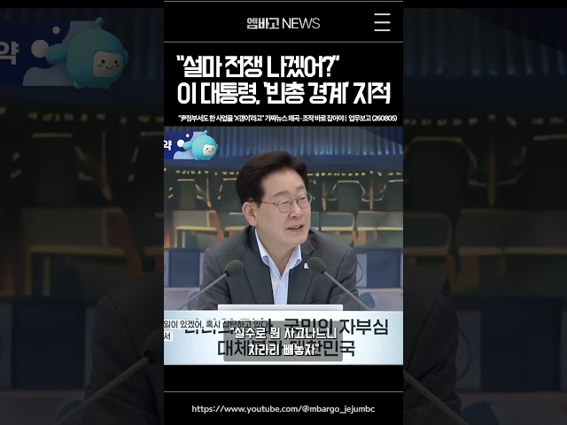 국방비 66조원 들이고..