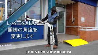 「TOOLS PRO SHOP KIKAIYA」伸縮式はしご 1.9m+1.9m 折りたたみ、使用例