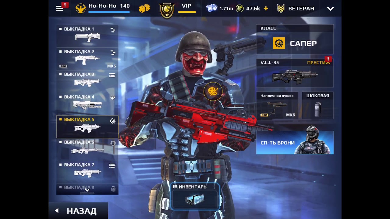 MC5 new update Gameplay Sapper T9