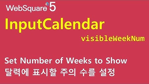 InputCalendar - visibleWeekNum | InputCalendar | WebSquare5 - Quick Guide