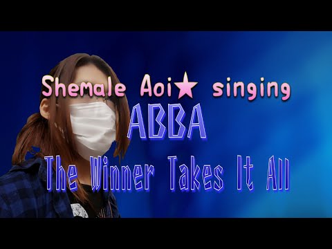 【cover】ABBA - The Winner Takes It All 歌ってみた！