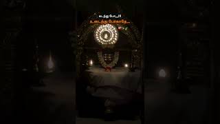 ஓம் நமசிவாய #mahadev #tamil #shorts #devotional