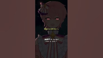 Thumbnail of AiNA THE END - On The Way 【Sojuu S.】I want to protect You!