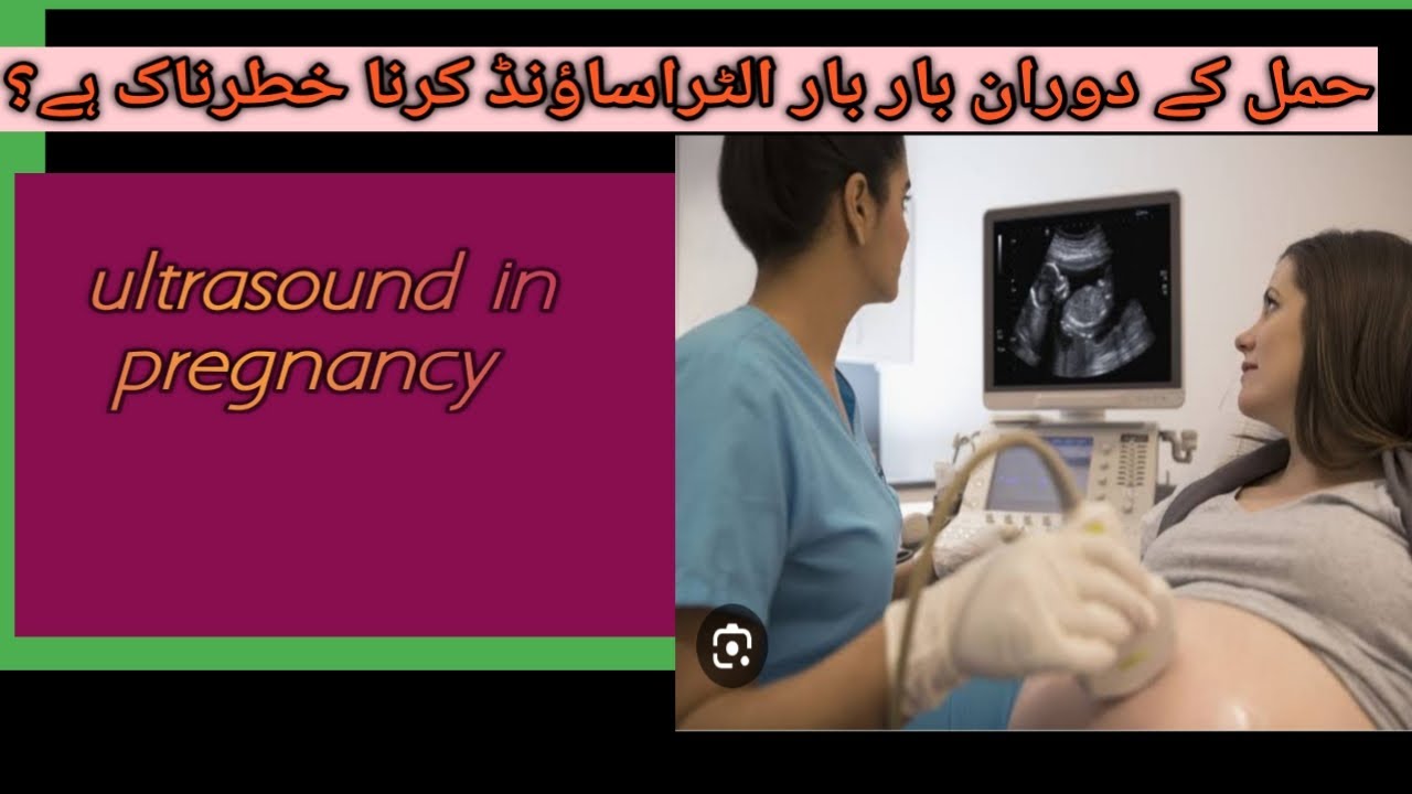 when to do ultrasound in pregnancyultrasound kab karna chahiye
