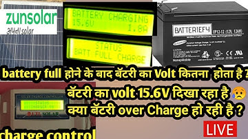UTL solar charge controller Battery Over Charge | Battery Full Charge Volt | 12V 12AMP Battery Solar
