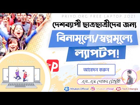 ভিডিও: গেমিংয়ের জন্য কীভাবে ল্যাপটপ চয়ন করবেন