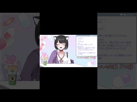 くしゃみまとめ【切り抜き】 #shorts