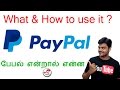 What is PayPal and How Does it Work? - YouTube