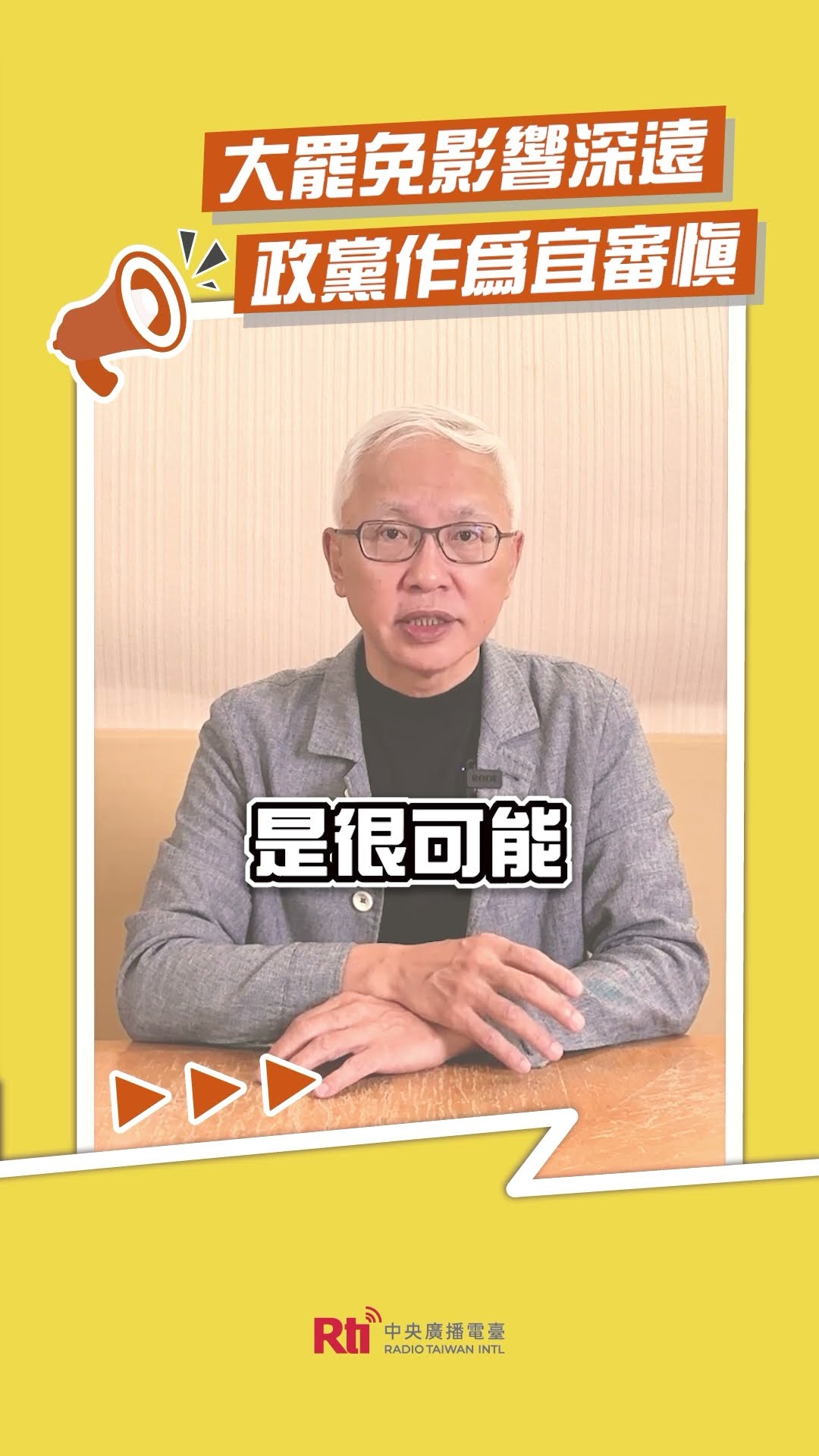 來自YouTube