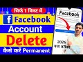Facebook Account Delete Kaise Kare | How To Delete Facebook Account Permanently | fb id delete