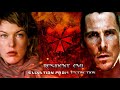 Resident evil salvation from extinction  rvt  movie trailer