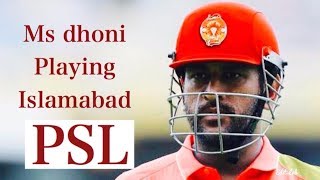 Psl 3 indian,s Players played Pakistan supar league 2018 by tube nice screenshot 4