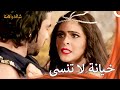 تشاندراكانتا هي الوحيدة التي ستستطيع النجاة من لعنة فيير الشريرة شاندراكانتا