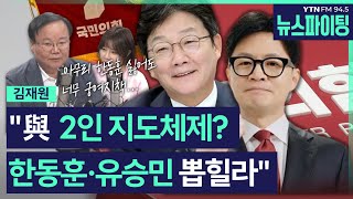 [뉴스파이팅] 