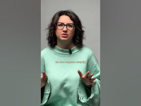 Арбекова Екатерина, психолог #детскийпсихолог #психология # ...