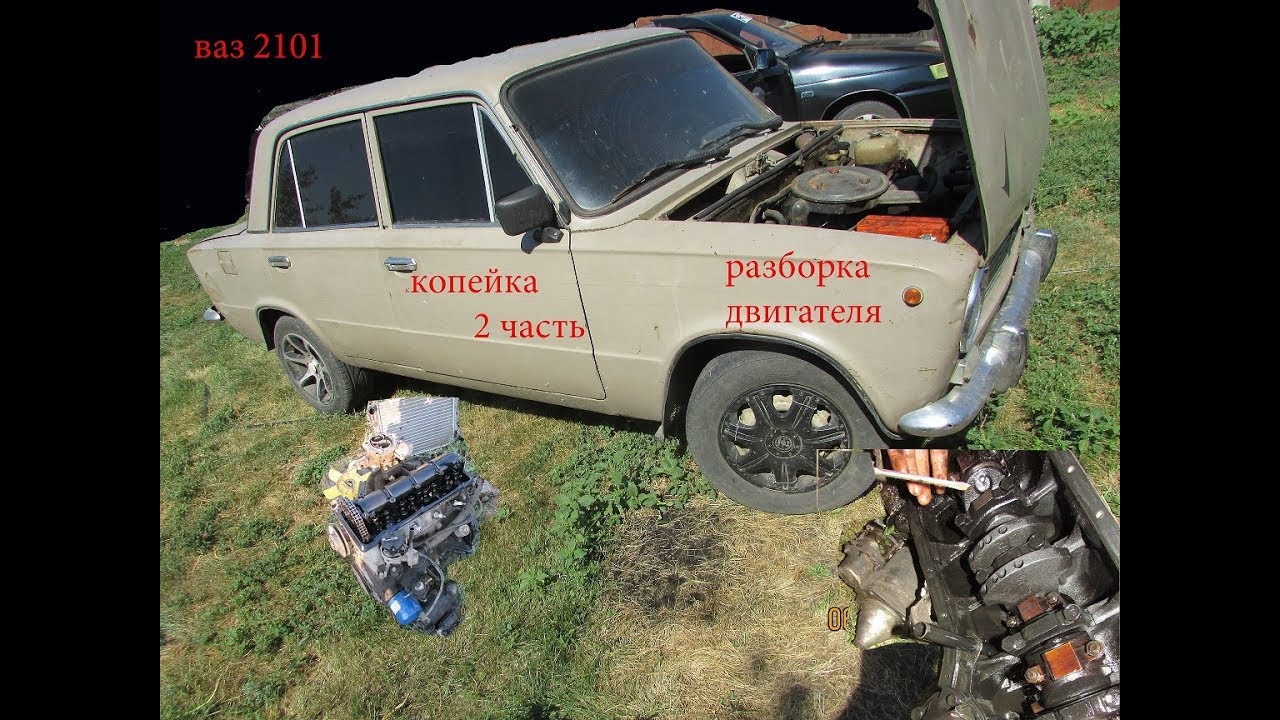 Признаки что двигатель стуканул