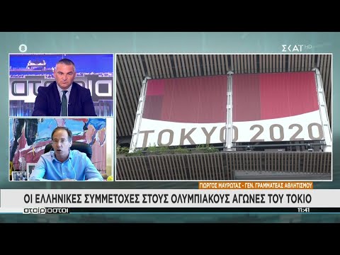 Βίντεο: Από τους Ολυμπιακούς στους Ολυμπιακούς