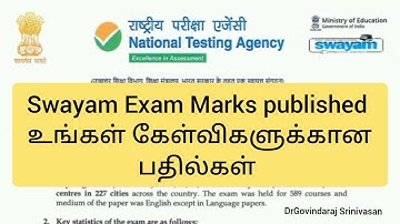 Swayam Exam Marks published உங்கள் கேள்விகளுக்கான பதில்கள்