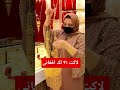 طلا نرخ زرگری طلافروشی انگشترمجلسي عروسی داماد هوتل شب نکاح شب خینه عروس