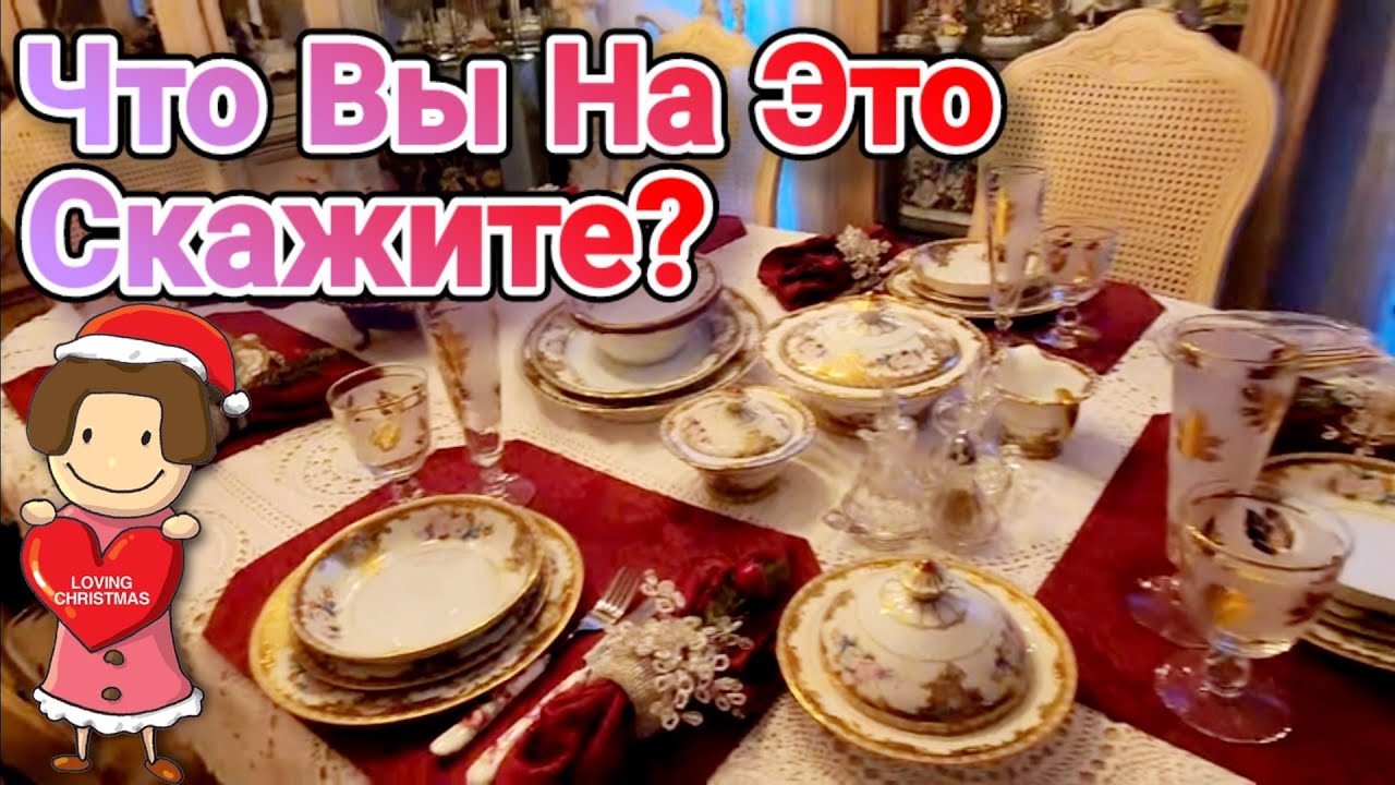 Почти все Готово!Что Вы На Это Скажите? - YouTube