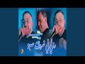 راني في ضروف صعبة mp3