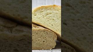 Как приготовить пышный ХЛЕБ который не крошится и долго остается свежим этопросто рецепты хлеб