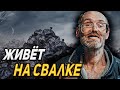 ПОПАЛИ В ТРЕШ КВАРТИРУ / СЛОВОМ И ДЕЛОМ