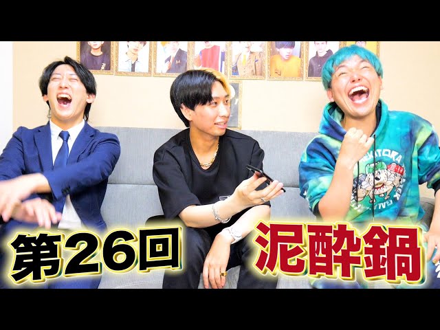 Hikaru] First collaboration under the new system! Talking about