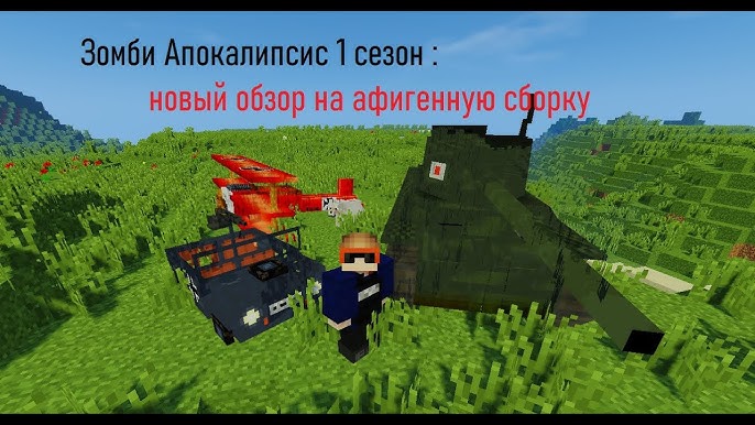 ОБЗОР_МОДОВ_#1__MOD__(_ModelCitizen_)_ModelPlace_ВЕРСИЯ__1.7.10.