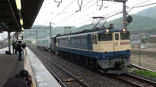 横浜市交通局10000形電車中間車甲種輸送(20220421) Delivering Yokohama City Subway Type 10000 EMU