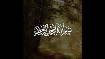 Surah Al-Falaq | Sheikh Idris Abkar | سورة الفلق