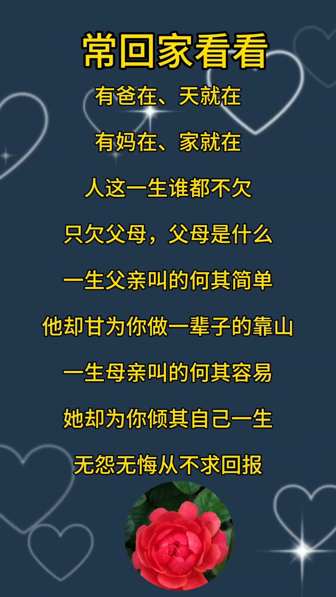 小將軍來國公府下聘的那日，把小半家產都拿出來了，我還是窩在自己的小院子裡，一針一針地繡著那朵梅花，我沒鬧到前廳去，攪黃了這門親事，也算是夠規矩了【幸福人生】