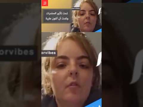 إلتقطني مسلم من الشارع و أنقد حياتي اكسبلور