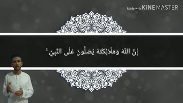 تلاوة هادئة . قرآن بلغة الإشارة
